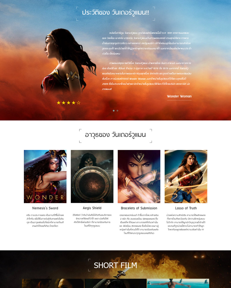 Website Design